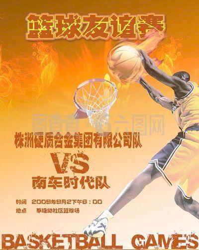 都伴随