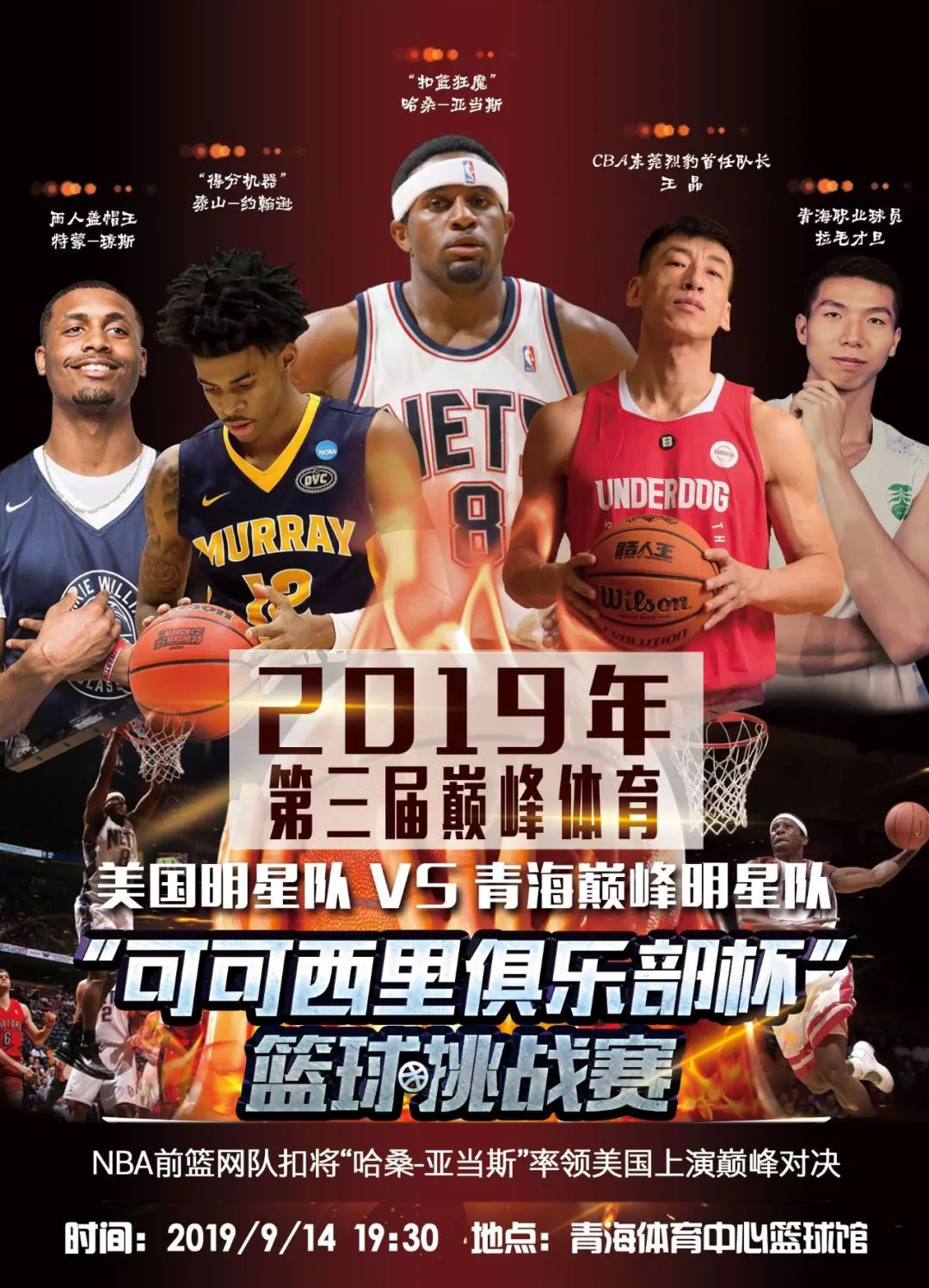 来始终