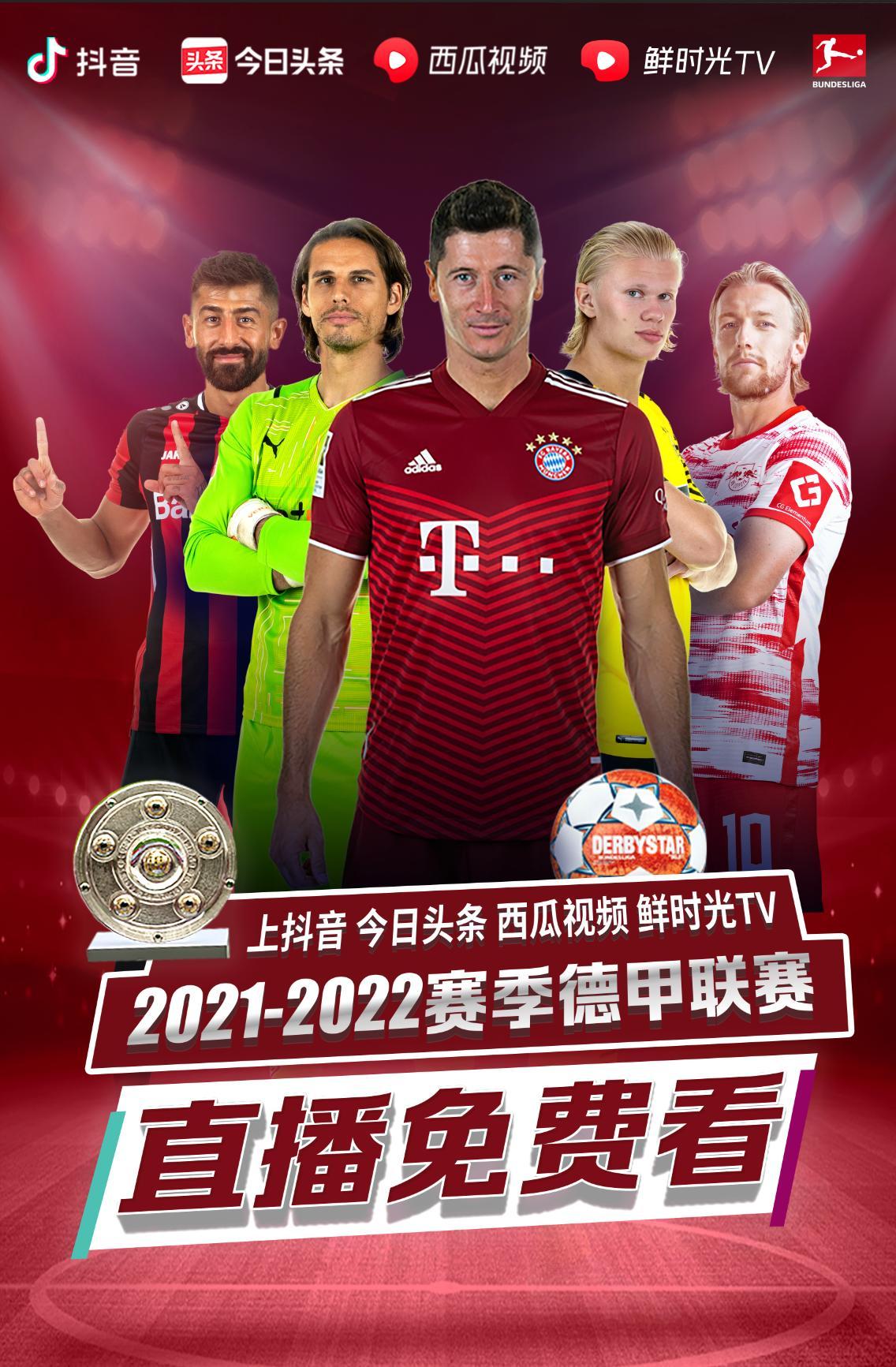 官的
